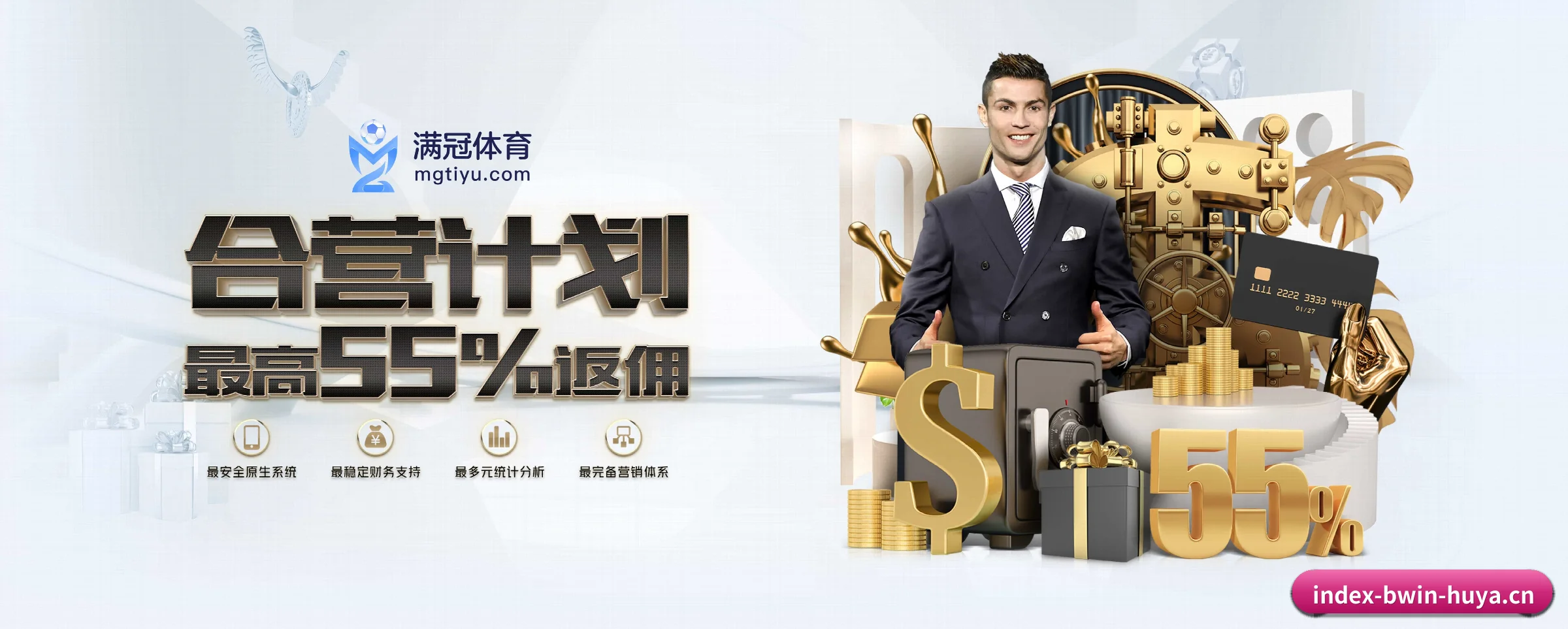 必赢体育 APP 深度功能 - bwin