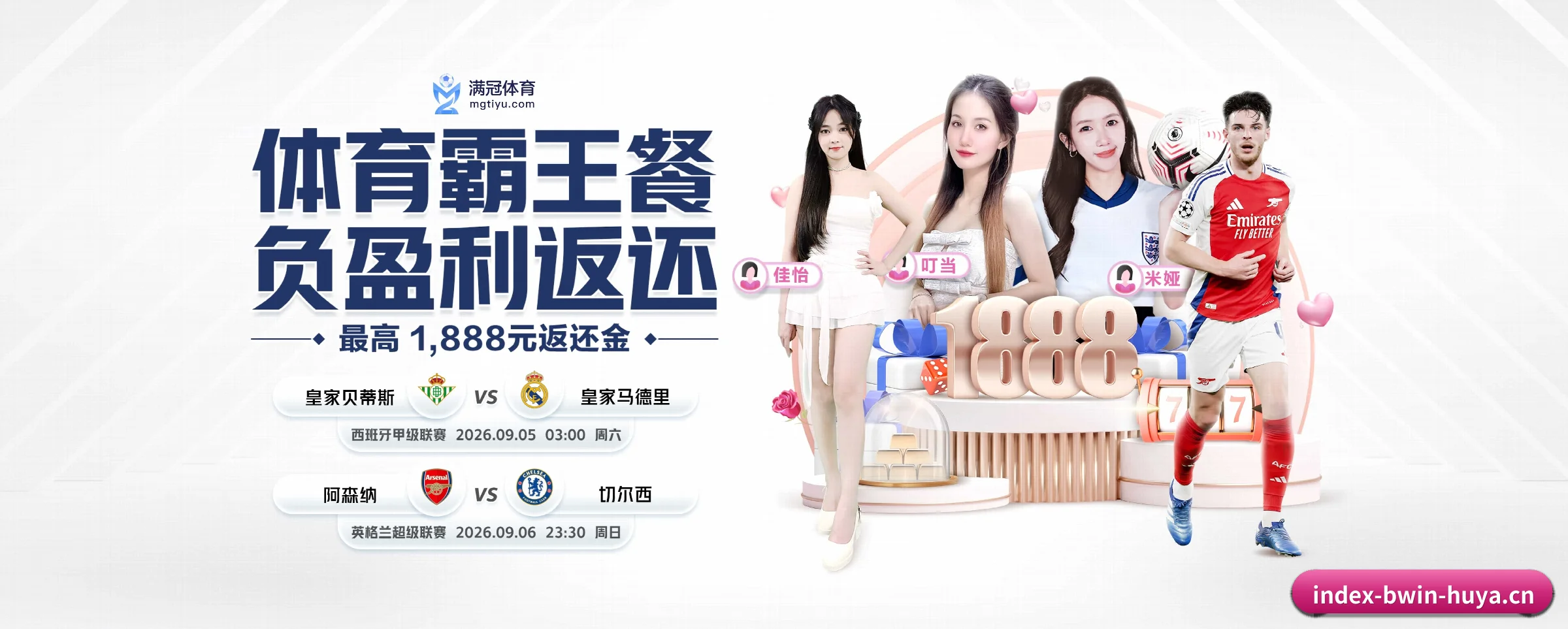 必赢体育 APP(bwin)