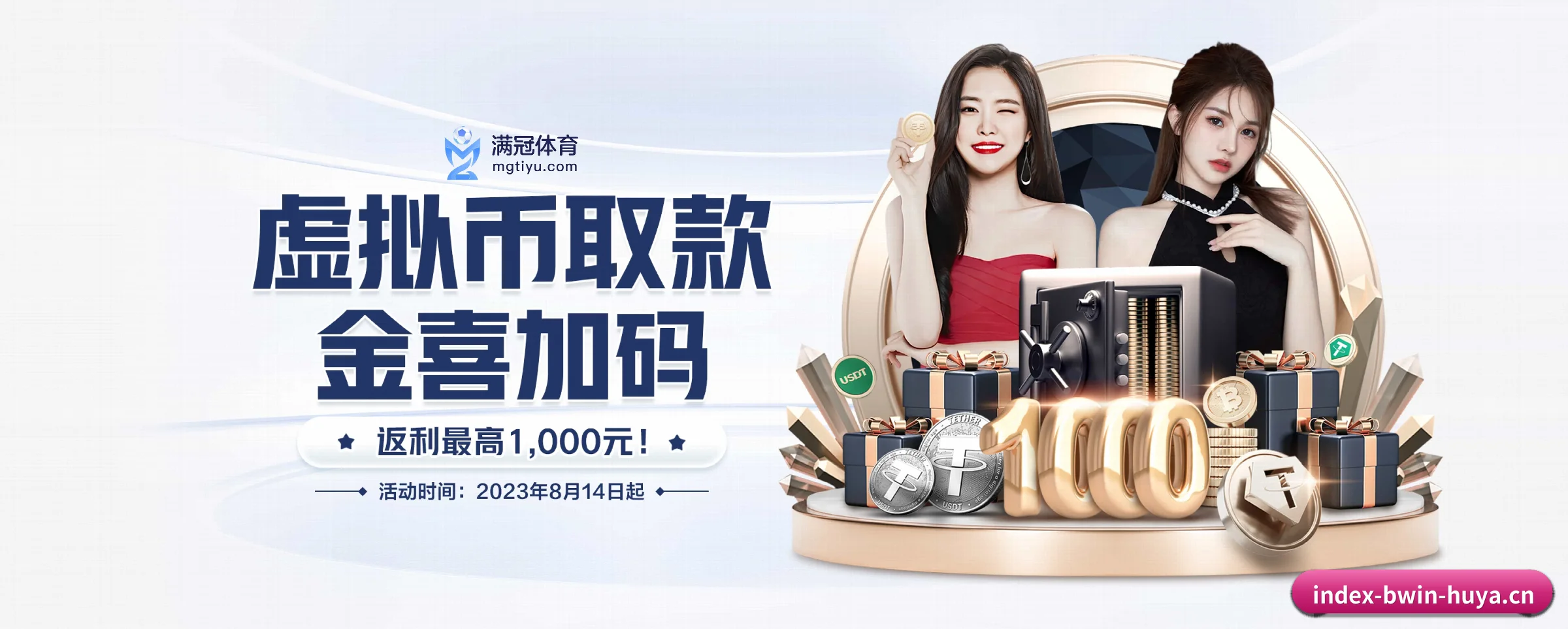 必赢体育 APP 界面(bwin)