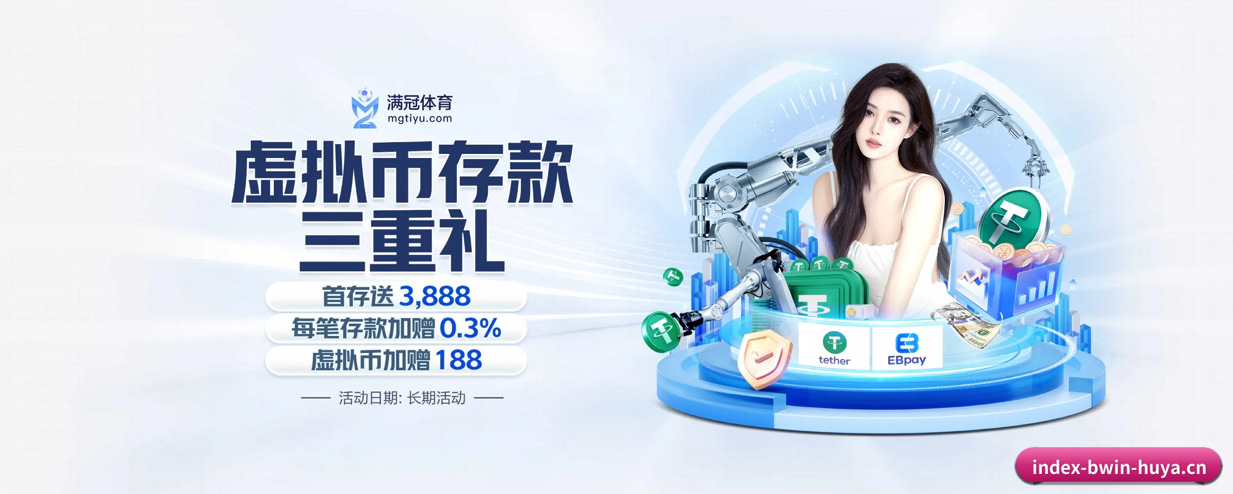 赛前前瞻至赛后深度解说 | bwin
